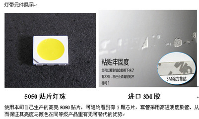 2012年家居照明新趋势 5050软灯条应用于吊顶背光装饰的灵活性与性价比分析