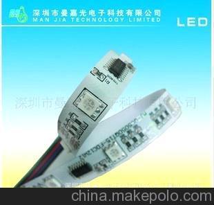 厂家直供LED全彩软光条 功能强大的LED灯带图片大全与选型指南